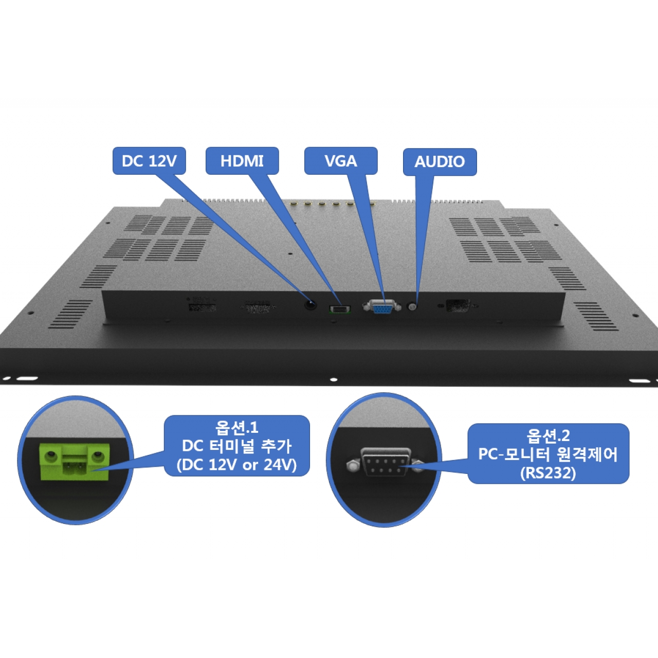 아랫면 지원포트