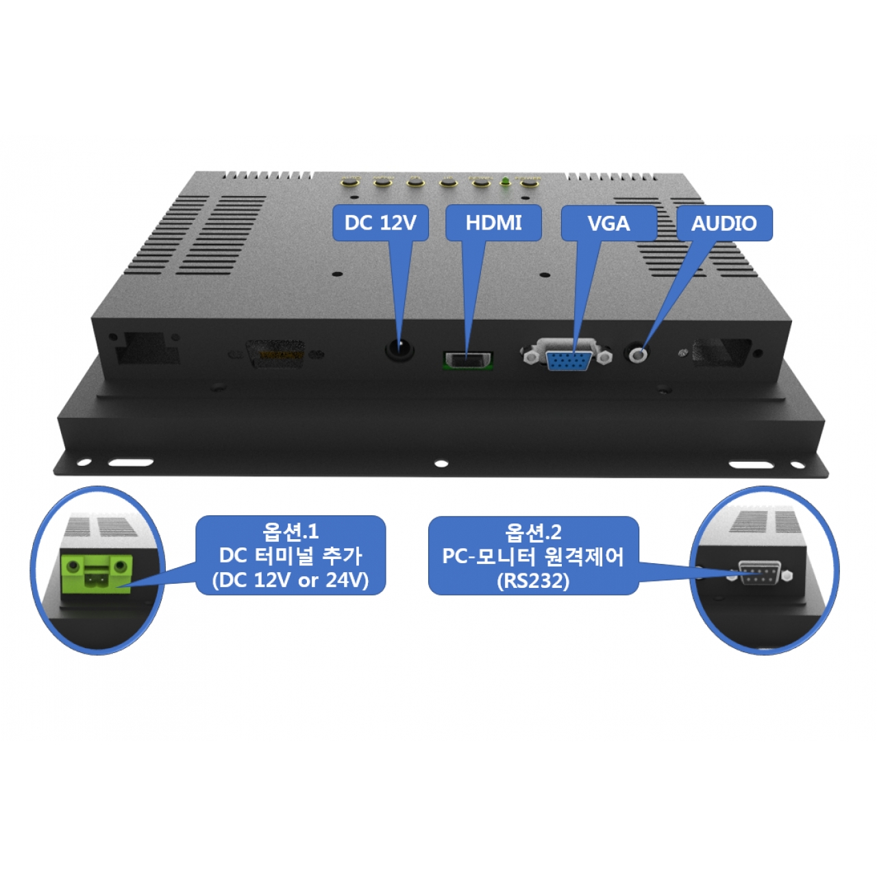 아랫면 지원포트