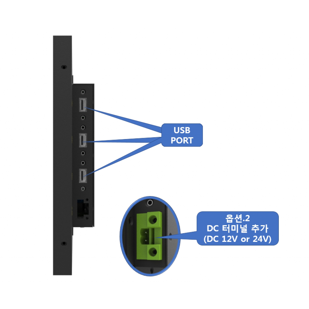 옆면 지원포트